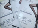 浪莎防狼絲襪女超薄性感安全褲蕾絲一體連褲襪防走光肉色打底襪 曬單實(shí)拍圖