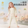 babycare山茶花嬰兒內(nèi)衣套裝寶寶家居服打底兒童秋衣秋褲 奶酪白 100 曬單實拍圖