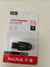 閃迪（SanDisk）128GB USB3.2 U盤(pán) CZ550黑色 讀速100MB/s 安全加密 數據恢復 學(xué)習辦公電腦車(chē)載 高速大容量?jì)?yōu)盤(pán) 曬單實(shí)拍圖