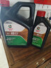 嘉實(shí)多（Castrol）機油保養雙次卡 嘉實(shí)多暢行全合成 機油機濾工時(shí) 0W-20 C5 6L 曬單實(shí)拍圖