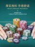 BR德?lián)浠I碼 麻將德州撲克籌碼幣棋牌室專(zhuān)用積分幣套裝游戲14克粘土 100片【自由搭配備注面值】 曬單實(shí)拍圖