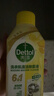 滴露（Dettol）洗衣機清洗劑金裝版250ml檸檬*2+松木*2洗衣機深度清潔劑除垢殺菌 曬單實(shí)拍圖