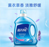 藍(lán)月亮洗衣液12斤套裝：亮白增艷薰衣草3kg瓶+1kg袋*3 曬單實(shí)拍圖