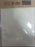 晨光（M&G）400格作文紙稿紙學(xué)生用空白非a4實(shí)惠裝學(xué)生考研16開(kāi)白紙大張加厚米黃護(hù)眼數(shù)學(xué)打草紙APYKQV53 3本 曬單實(shí)拍圖