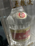 五糧液 普五八代 濃香型白酒 52度 500ml 單瓶 新老包裝隨機 官方授權(quán) 曬單實拍圖