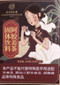 同仁堂（TRT）阿膠紅糖姜茶大姨媽紅糖姜棗茶經(jīng)期黑糖姜茶水汁塊月經(jīng)送女友150g 曬單實(shí)拍圖