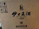 伊力特伊力王酒（藍王） 濃香型白酒 52度 500ml*2瓶 禮盒裝 曬單實(shí)拍圖