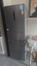 美的（Midea）三門(mén)249家用電冰箱小型三開(kāi)門(mén)風(fēng)冷無(wú)霜變頻一級能效多門(mén)宿舍租房以舊換新MR-249WTPE【國家補貼】 曬單實(shí)拍圖