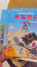 正版黑貓警長(cháng)故事書(shū)全套5冊繪本故事3-6歲大字注音版兒童連環(huán)畫(huà)小人書(shū)老師推薦幼兒園卡通漫畫(huà)懷舊中國經(jīng)典國漫珍藏版獲獎童話(huà) 【彩圖注音版】黑貓警長(cháng)(全5冊) 曬單實(shí)拍圖