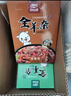 食樂(lè )康 內蒙古羊雜湯1斤 特產(chǎn)羊雜小吃 麻辣羊雜碎 開(kāi)袋即食 方便速食 曬單實(shí)拍圖