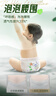 好奇（Huggies）小森林拉拉褲XL32+2片(12-17kg)尿不濕心鉆【透氧頂配更低敏】 曬單實(shí)拍圖