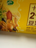 十月稻田 21日豆漿料包豆漿豆 破壁機食材 五谷雜糧3.36斤 中秋禮盒 送禮 曬單實(shí)拍圖