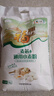福臨門(mén)面粉 麥芯通用小麥粉 中筋粉 10斤 曬單實(shí)拍圖