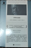 世界在前進(jìn) 拉斯洛代表作 2025年諾貝爾文學(xué)獎得主 《撒旦探戈》作者拉斯洛挑戰語(yǔ)言極限之作 圖書(shū) 曬單實(shí)拍圖