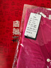 恒源祥長(cháng)袖T恤女針織衫薄款雞心領(lǐng)含桑蠶絲打底上衣女開(kāi)衫玫紫紅170 曬單實(shí)拍圖