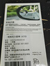 梵臣汽車后視鏡倒車小圓鏡吸盤式360度廣角輔助鏡盲區(qū)點(diǎn)高清倒車神器 曬單實(shí)拍圖