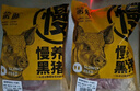 蒙豚 慢養黑豬 肘子塊1斤 土豬肉 生鮮 冷凍 食材 曬單實(shí)拍圖