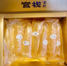 官棧6S黃花魚(yú)膠禮盒150g花膠干貨魚(yú)膠筒營(yíng)養滋補品送長(cháng)輩禮 曬單實(shí)拍圖