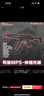高閃司駿MP5K水珠電動(dòng)連發(fā)軟彈玩具槍仿真金屬沖鋒槍wargame發(fā)射器  MP5-伸縮托版 官方標配【含7.4V充電套裝】 曬單實(shí)拍圖