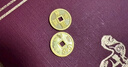 中銀鑫行黃金吊墜足金999五帝幣手鏈轉運珠金錢(qián)幣DIY編繩手串手繩 嘉慶通寶（克重多退少補） 約0.2g 曬單實(shí)拍圖