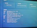 聯(lián)想拯救者Y9000P 2025 AI元啟游戲筆記本電腦(Ultra9 275HX 32G1T RTX5080 2.5K240Hz 黑)國家補(bǔ)貼20% 曬單實(shí)拍圖