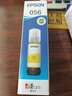 愛(ài)普生（EPSON）原裝056墨水L8058 L18058噴墨打印機墨水 彩色6色墨汁 墨盒 愛(ài)普森墨水補充裝 056Y【黃色】 曬單實(shí)拍圖