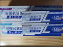 佳潔士（CREST）全優(yōu)7效含氟牙膏7效合1防蛀固齒長(cháng)效清新口氣家庭家用囤貨 【人氣】亮白+護牙釉+茶香共540g 曬單實(shí)拍圖