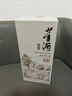 董酒【中秋送禮】窖藏C3 董醬兼香型白酒 雙曲雙窖 純糧固態(tài) 50度 500mL 18瓶 三箱組合裝 曬單實(shí)拍圖