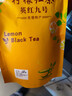 【檸檬紅茶】延松堂英紅九號英德紅茶茶葉回甘濃香型耐泡一級 檸檬紅茶500g【超值袋裝】 曬單實(shí)拍圖