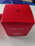 玉蘭油（OLAY）超紅瓶勝肽眼霜15g淡化細紋提拉緊致黑眼圈護膚品生日禮物送女友 曬單實(shí)拍圖
