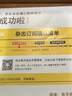 正版 少年新知雜志2025年1-10月新/2026全年/半年訂閱 三聯(lián)生活周刊青少年版9-16歲中小學(xué)生過(guò)刊K 搶先購【26全年】送2本書(shū)+思辨視頻+專(zhuān)屬禮+卡牌 曬單實(shí)拍圖