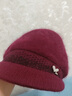 短云德國冬季媽媽中老年人老太太秋冬保暖時(shí)尚洋氣女士毛線(xiàn)帽針織帽 3195淺紫色 兔毛加絨款【只有帽子】 曬單實(shí)拍圖