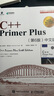 C++ Primer Plus 第6版 中文版(異步圖書(shū)出品) 曬單實(shí)拍圖