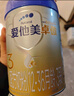 愛他美（Aptamil）卓傲幼兒配方奶粉3段（12—36月齡） 800g*1罐  卓傲自護(hù)益生元 曬單實(shí)拍圖