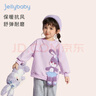 JELLYBABY女童加絨打底衫1-3歲5寶寶冬裝女孩上衣兒童秋冬衛衣薄絨 紫色 120 CM 曬單實(shí)拍圖