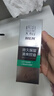 百雀羚（PECHOIN）男士護膚品控油水潤保濕乳100g熬夜補水乳液面霜潤膚露擦臉油秋冬 曬單實(shí)拍圖