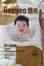 德佑嬰兒一次性隔尿墊46片33*45cm護理墊不可洗尿墊姨媽墊 曬單實拍圖