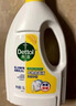 滴露（Dettol）衣物除菌液 消毒液 檸檬3L 99.9%殺菌除螨內衣兒童衣物可配洗衣液 曬單實(shí)拍圖