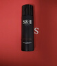SK-II男士神仙水230ml精華液爽膚水sk2護膚品套裝禮盒化妝品生日禮物 曬單實(shí)拍圖