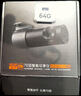 70邁行車(chē)記錄儀M310Pro 3K 1620P超清 星光夜視 F1.55大光圈360度旋轉 曬單實(shí)拍圖