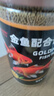 德瑞水族 魚(yú)食金魚(yú)飼料錦鯉魚(yú)料草金魚(yú)小型魚(yú)通用魚(yú)糧 小粒480g 曬單實(shí)拍圖