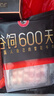 龍江和牛和牛雪花牛肉卷400g 涮火鍋食材 生鮮牛肉 曬單實(shí)拍圖