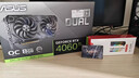 華碩（ASUS）RTX 5060 4060 8G 雪豹/巨齒鯊/天選TX/電競特工TUF 臺式電腦游戲電競獨立顯卡 黑神話(huà)悟空 RTX4060 8G 雪豹升級RTX4060TI 曬單實(shí)拍圖