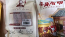 李師娘四川臘腸麻辣香腸豬肉腸煙熏肉咸肉成都特產(chǎn)熟食臘味美食下酒菜 麻辣香腸400g(嘗鮮) [2件送蘿卜干] 曬單實(shí)拍圖