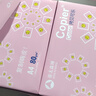 亞太森博拷貝可樂(lè )A4打印紙 80g 500張*8包 雙面打印不透印 字跡清晰 復印紙 整箱4000張【專(zhuān)業(yè)造紙廠(chǎng)牌】 曬單實(shí)拍圖
