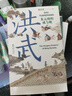 張宏杰歷史三部曲送關(guān)鍵詞卡片*6 洪武-朱元璋的成與敗+饑餓的盛世+千年悖論 中國歷史研究明清歷史人物華章大歷史 曬單實(shí)拍圖