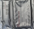 薇諾娜舒緩速修膠原凍干面膜12片舒緩修護補水護膚品男女 曬單實(shí)拍圖