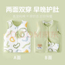 多嘻?？▼雰厚R甲秋冬季夾棉寶寶保暖背心兒童坎肩 彩色心情【綠】 130 曬單實(shí)拍圖