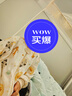 巴拉巴拉嬰兒睡袋寶寶兒童防踢被新生兒全棉柔軟舒適滿(mǎn)印清新209325181202 曬單實(shí)拍圖