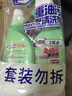 老管家重油污清洗劑500g*2油污清潔劑清潔乳廚房油煙機灶臺清潔去油污 曬單實(shí)拍圖